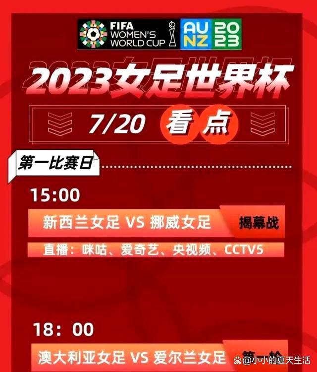 据米兰新闻网报道，迈尼昂并未索要高薪，他和米兰俱乐部对薪水的建议基本一致。